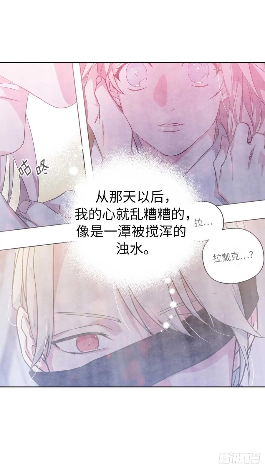 73.为毛没有一夫一妻制？！23