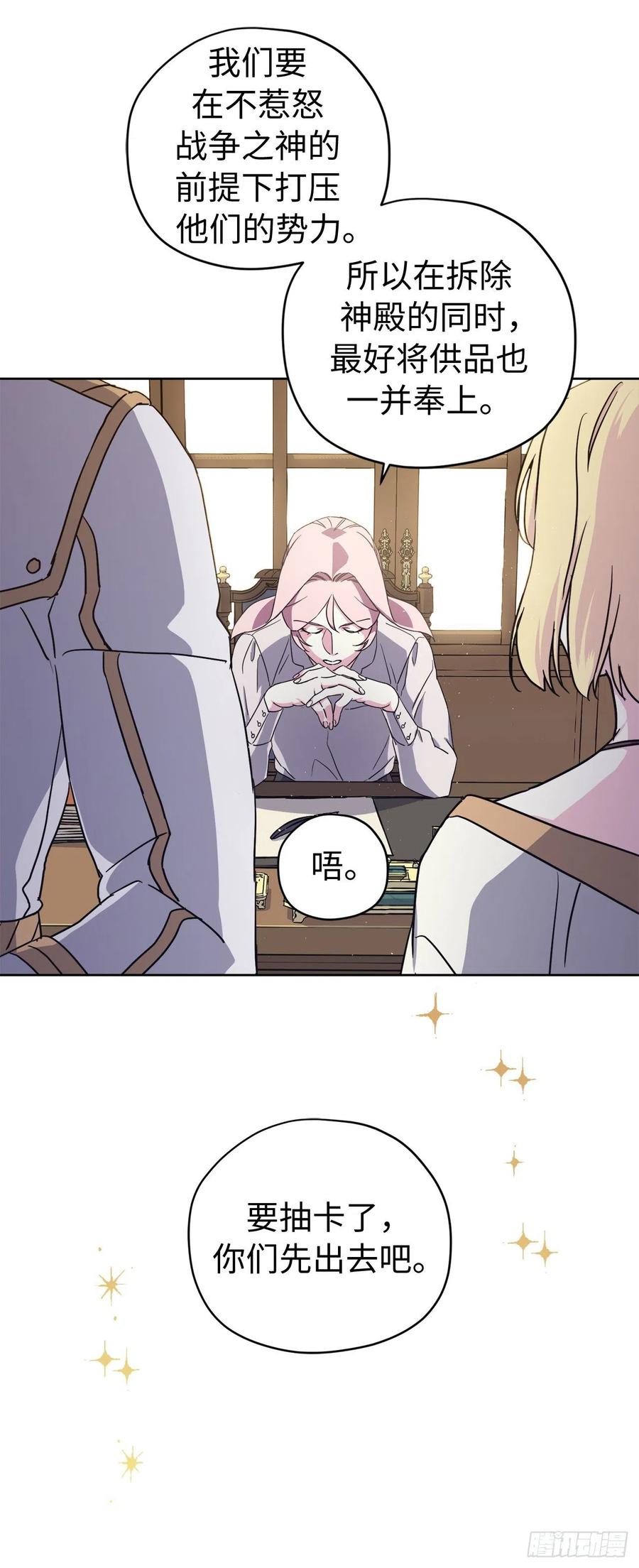 179.嫉妒的一吻31
