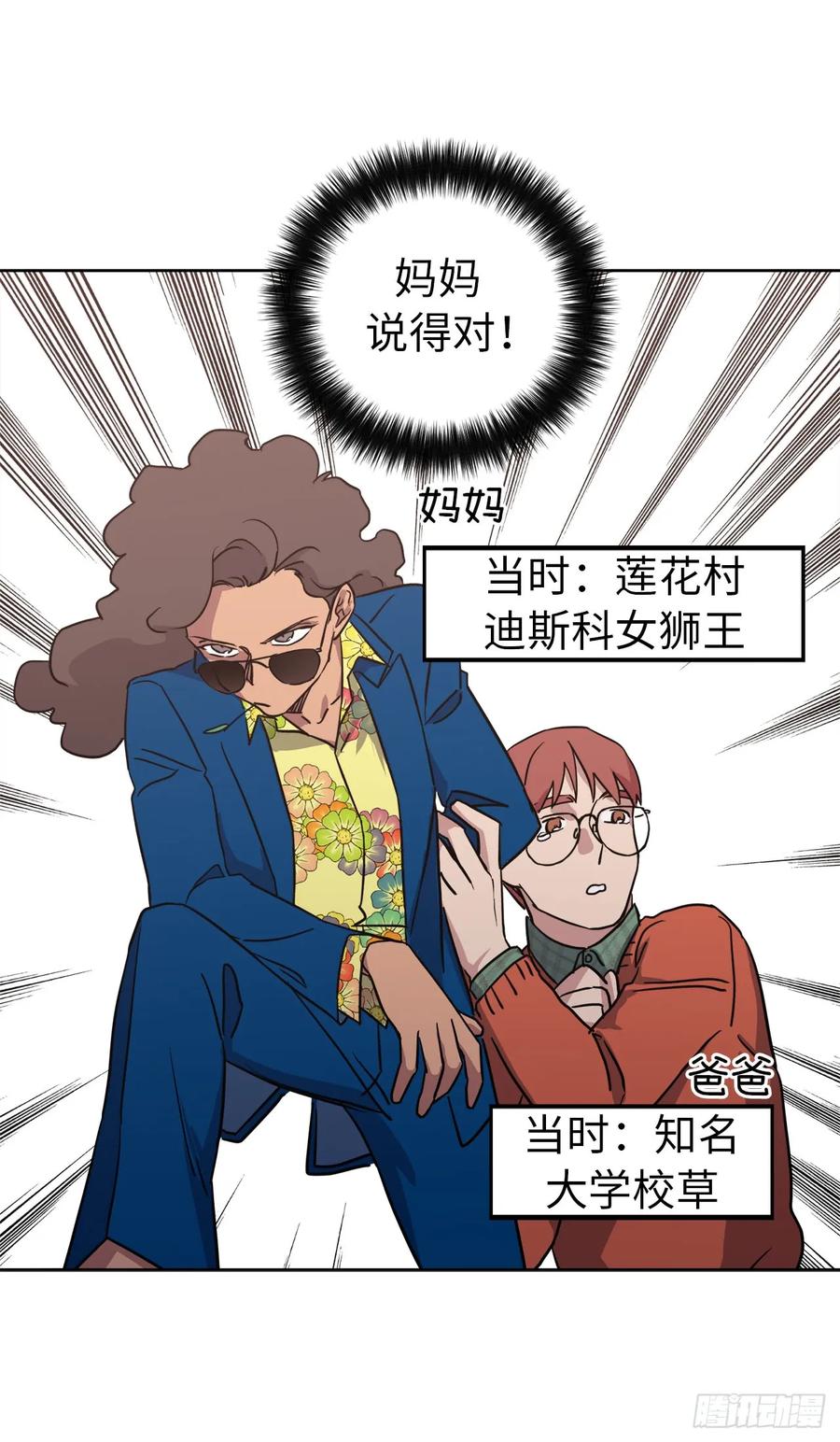 80.不会只有我没和主人……28