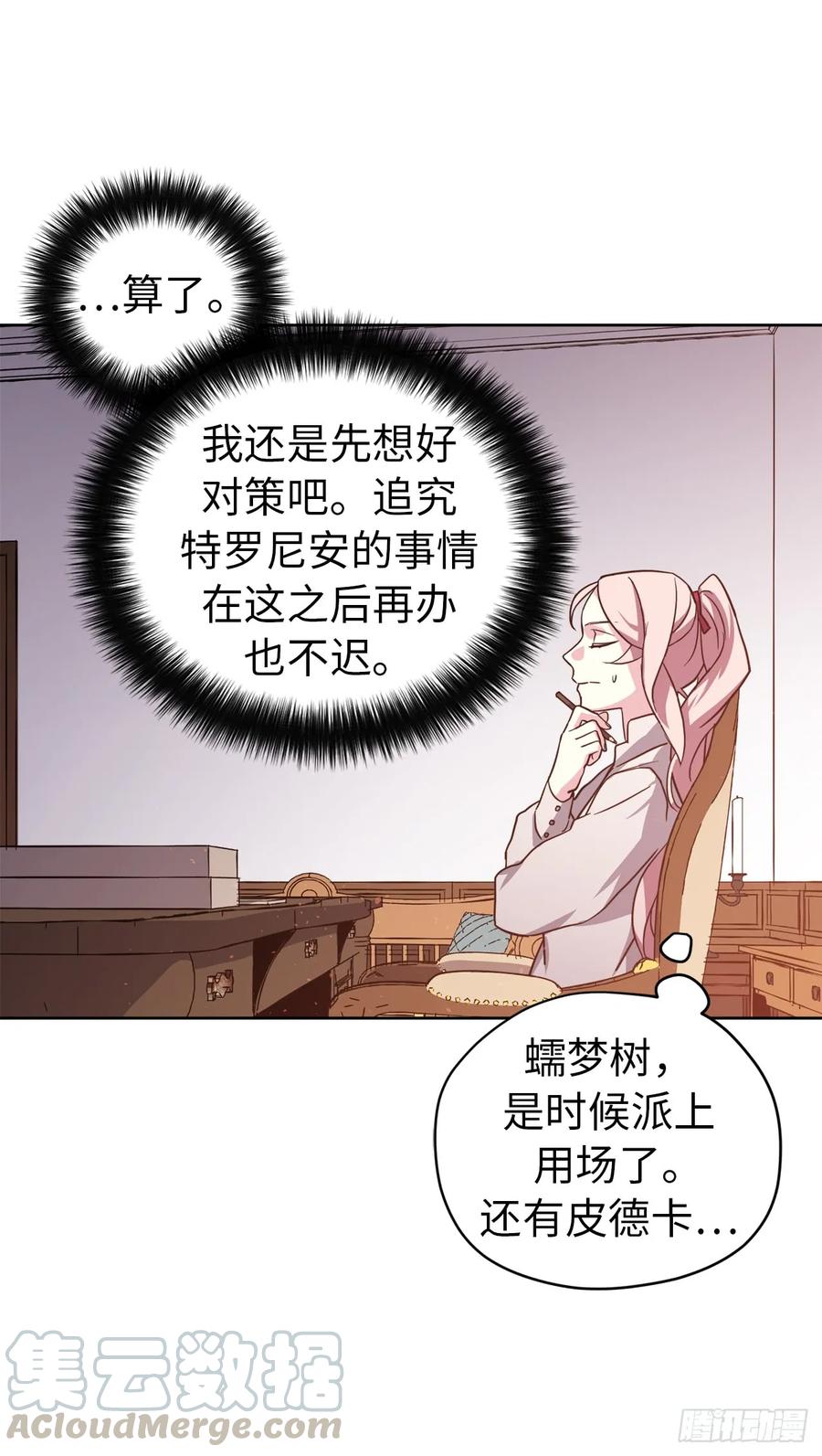 60.人生本就是独行道24