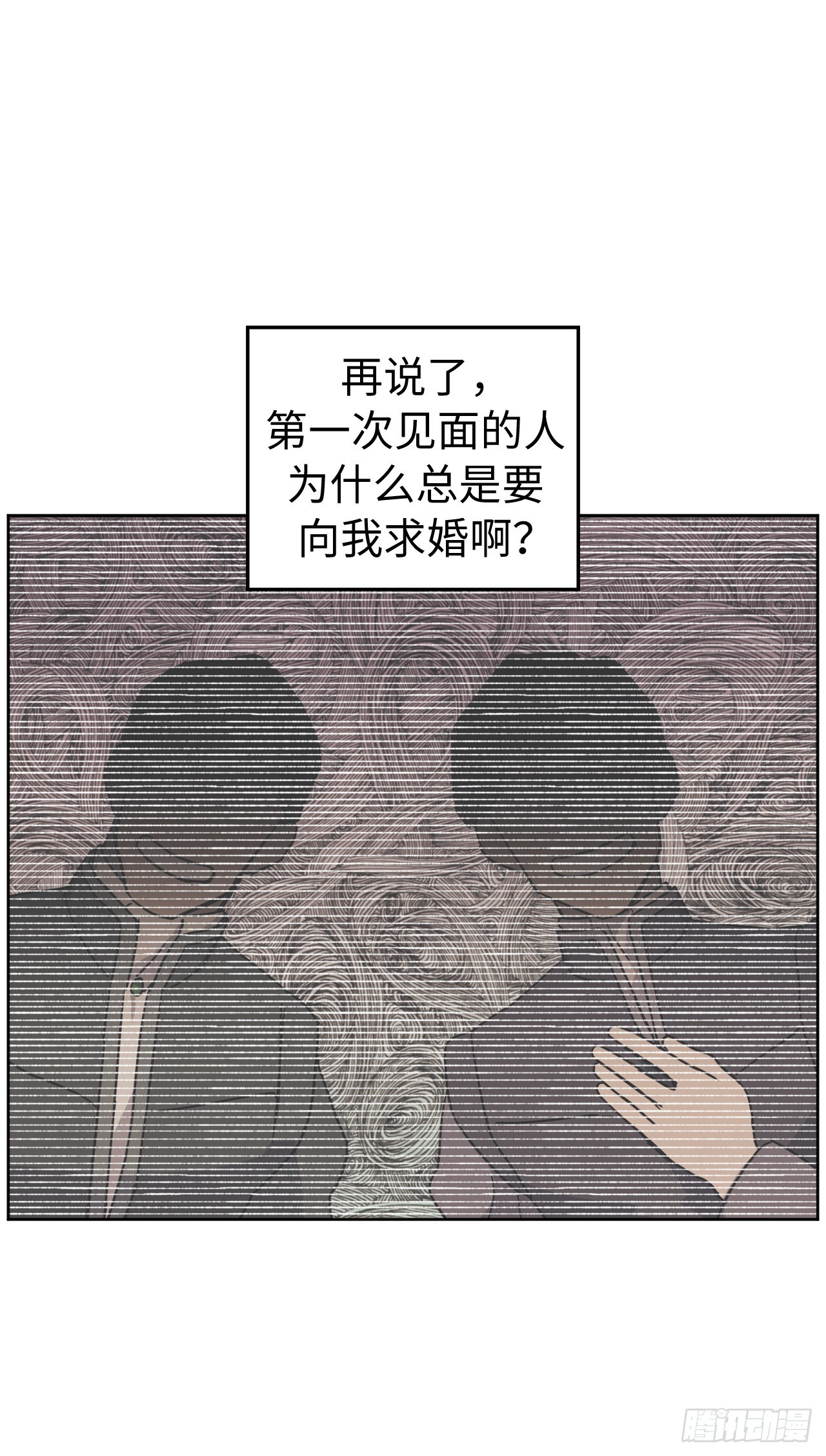 225.我们的婚礼什么时候举办5