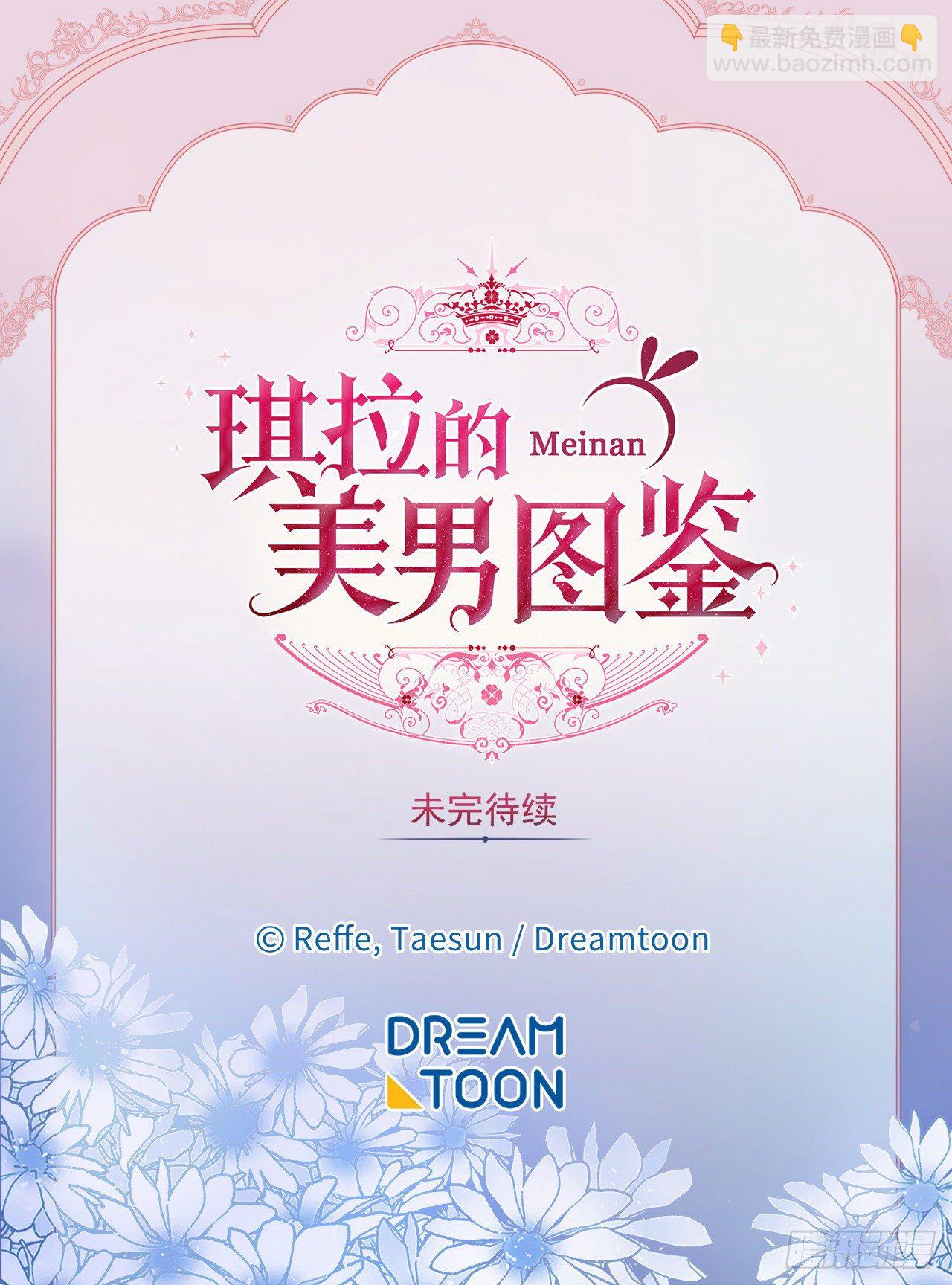 208.罪恶的宝石盒39