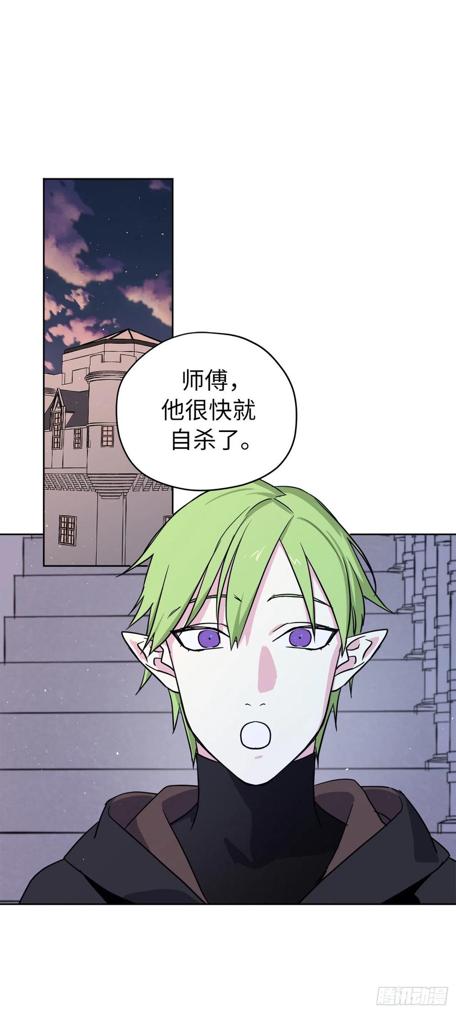 158.你俩成熟点好么？29