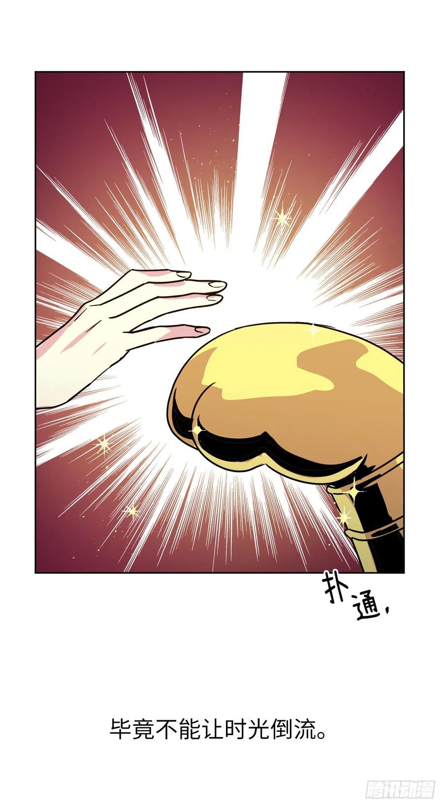 153.把你的使徒交出来！14