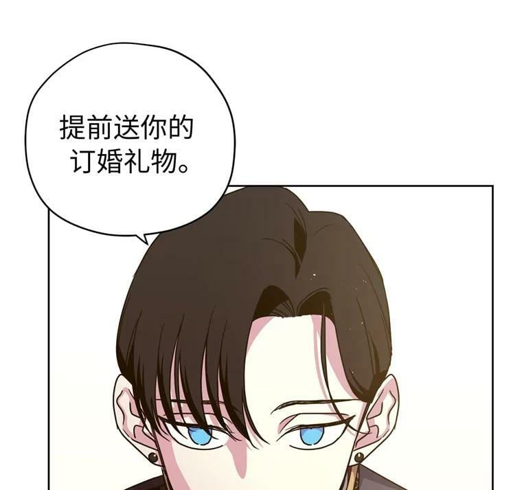 266.富有的琪拉7