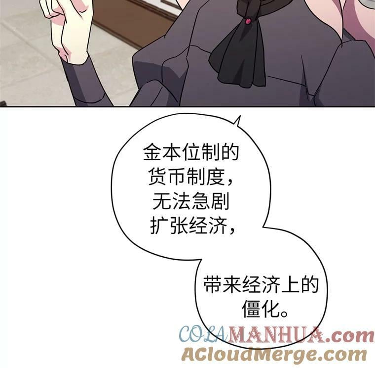 264.成为钱的主人72