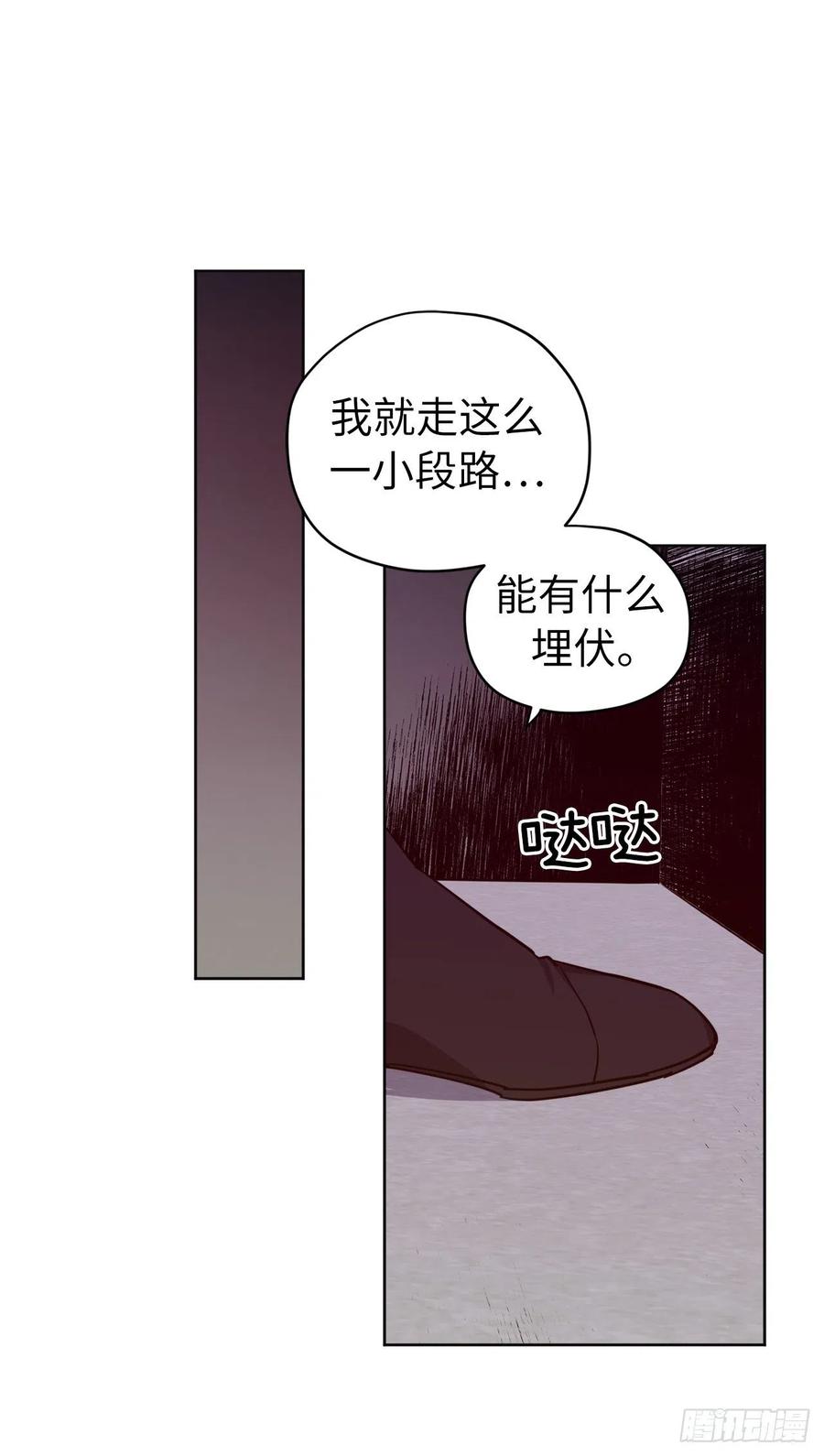158.你俩成熟点好么？5