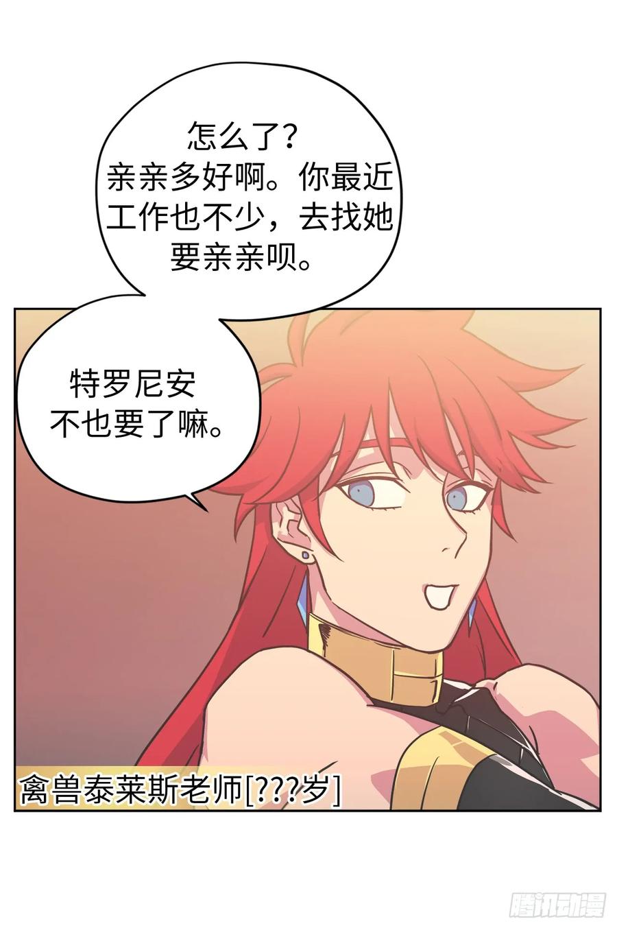100.双胞胎精灵31