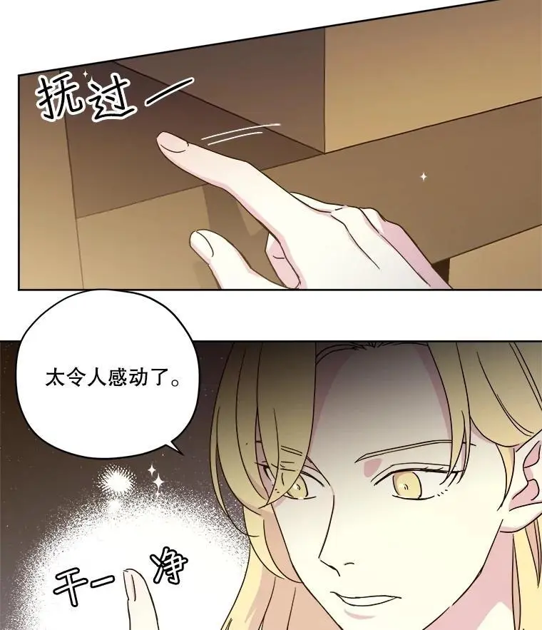 281.检查工作（2）5