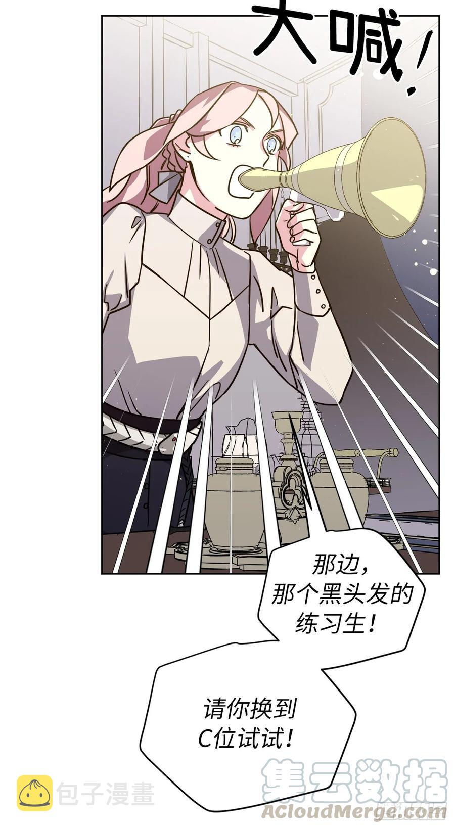 135.优秀的璞玉琉璃3