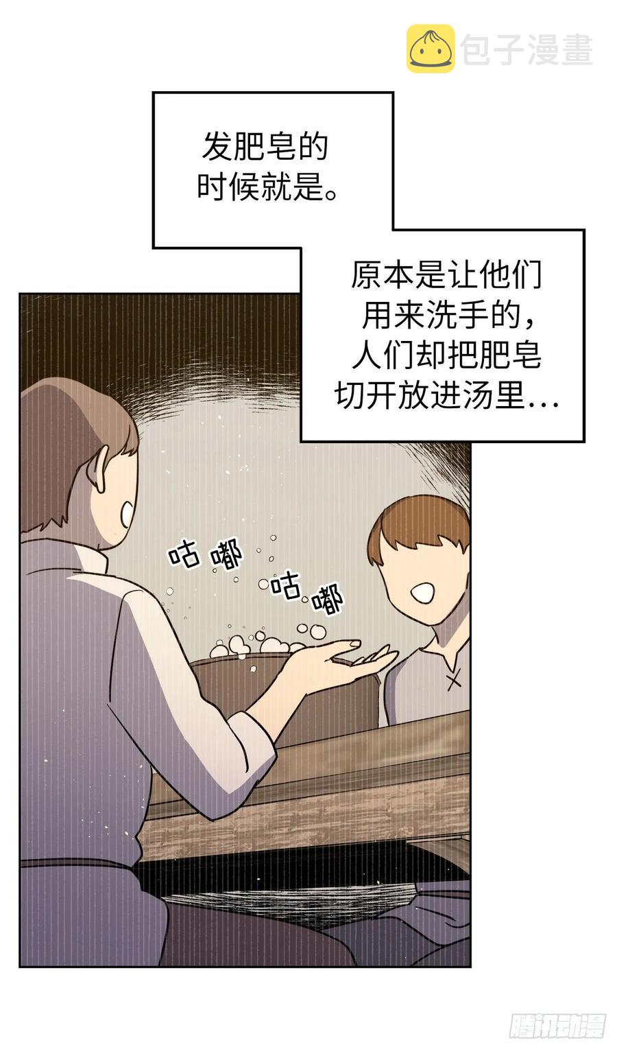 139.不简单的家伙19