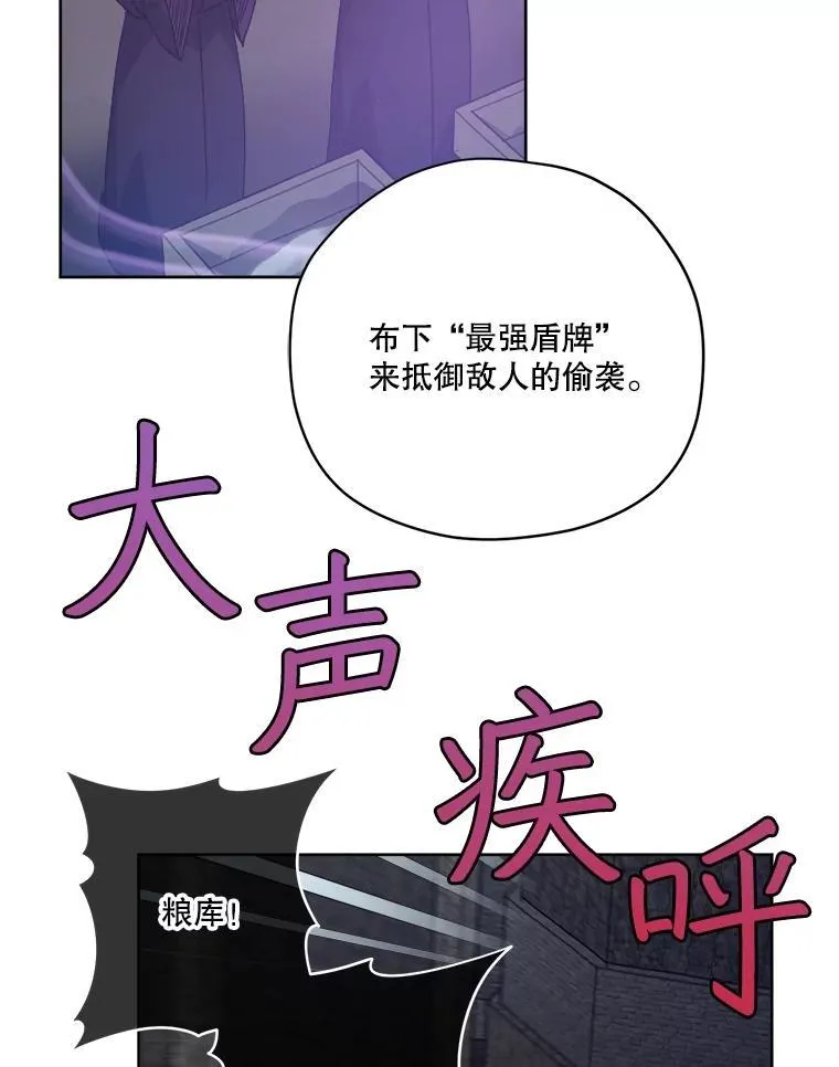 304.与罗根公爵之争（2）19