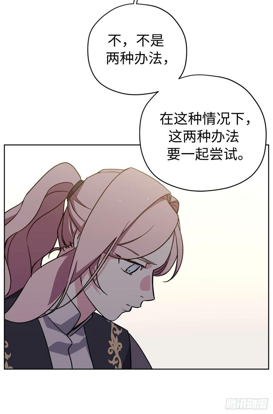 254.和我结婚吧22