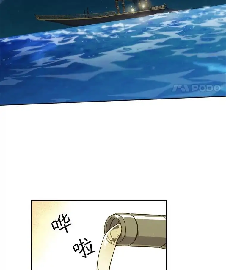 283.坦白11