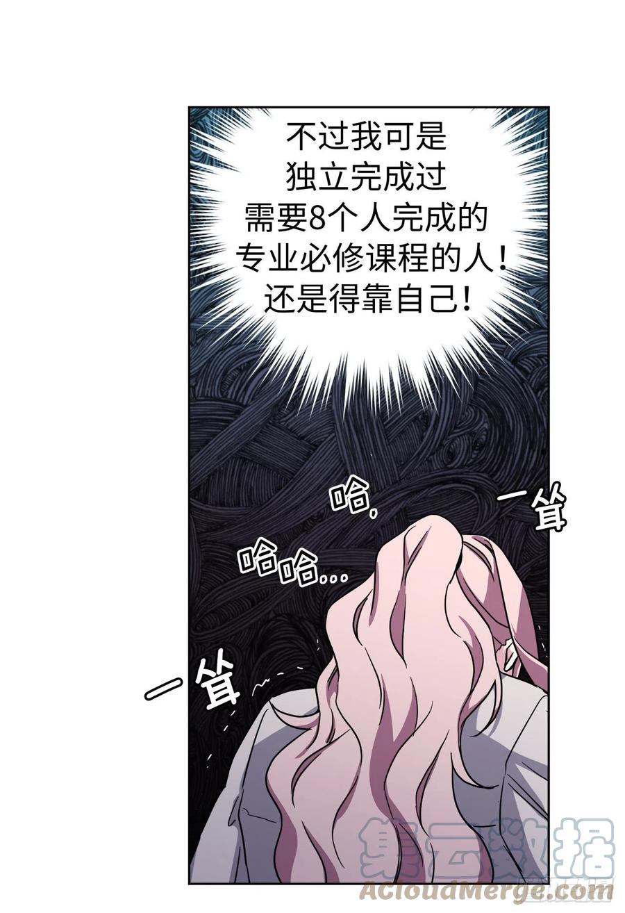 194.别出心裁的供品8