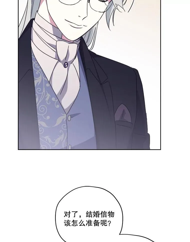 296.突如其来的求婚（2）31