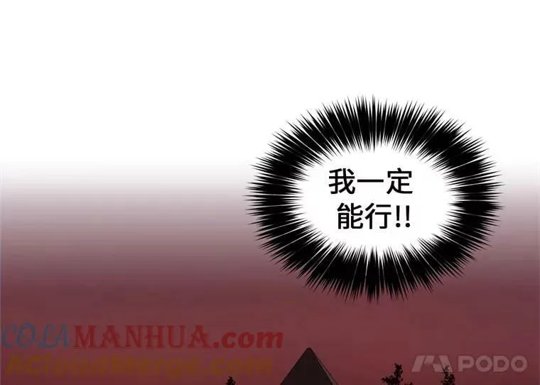 7.神马！洗全身42