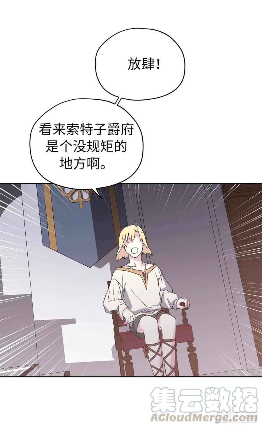 63.傲慢无礼的使臣12