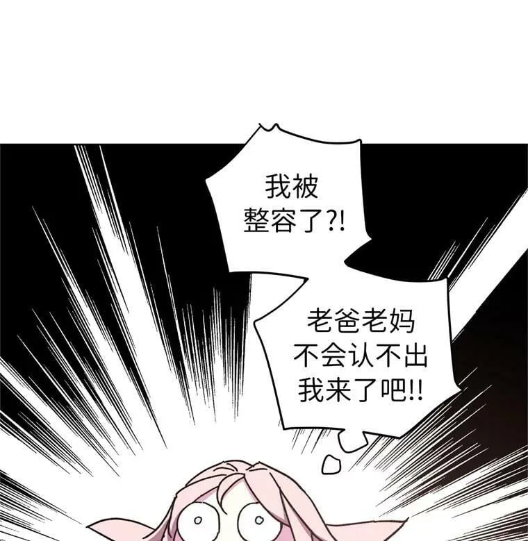 1.被神选中的少女63