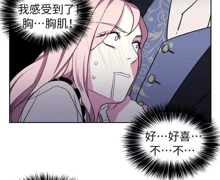 8.臣妾做不到10