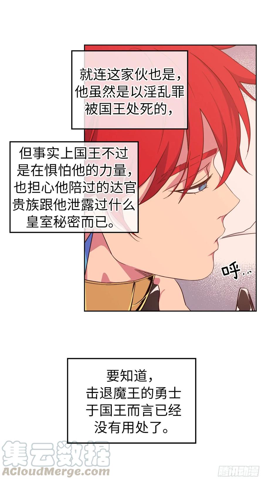 89.她救赎了我32