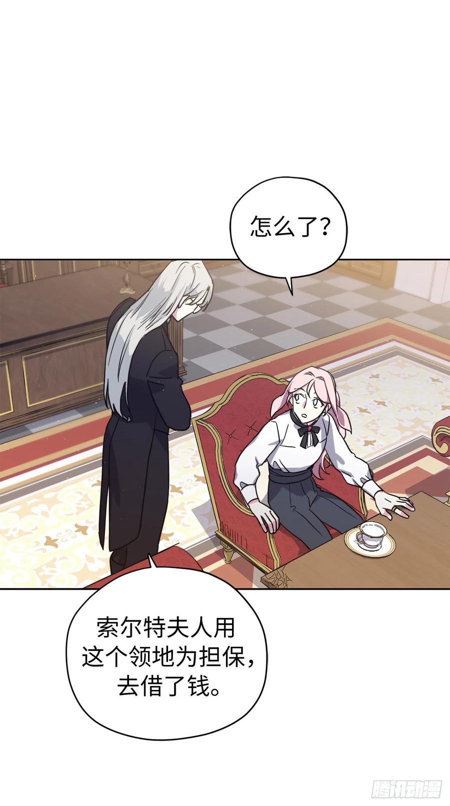 199.敢骗我的人没有好下场2