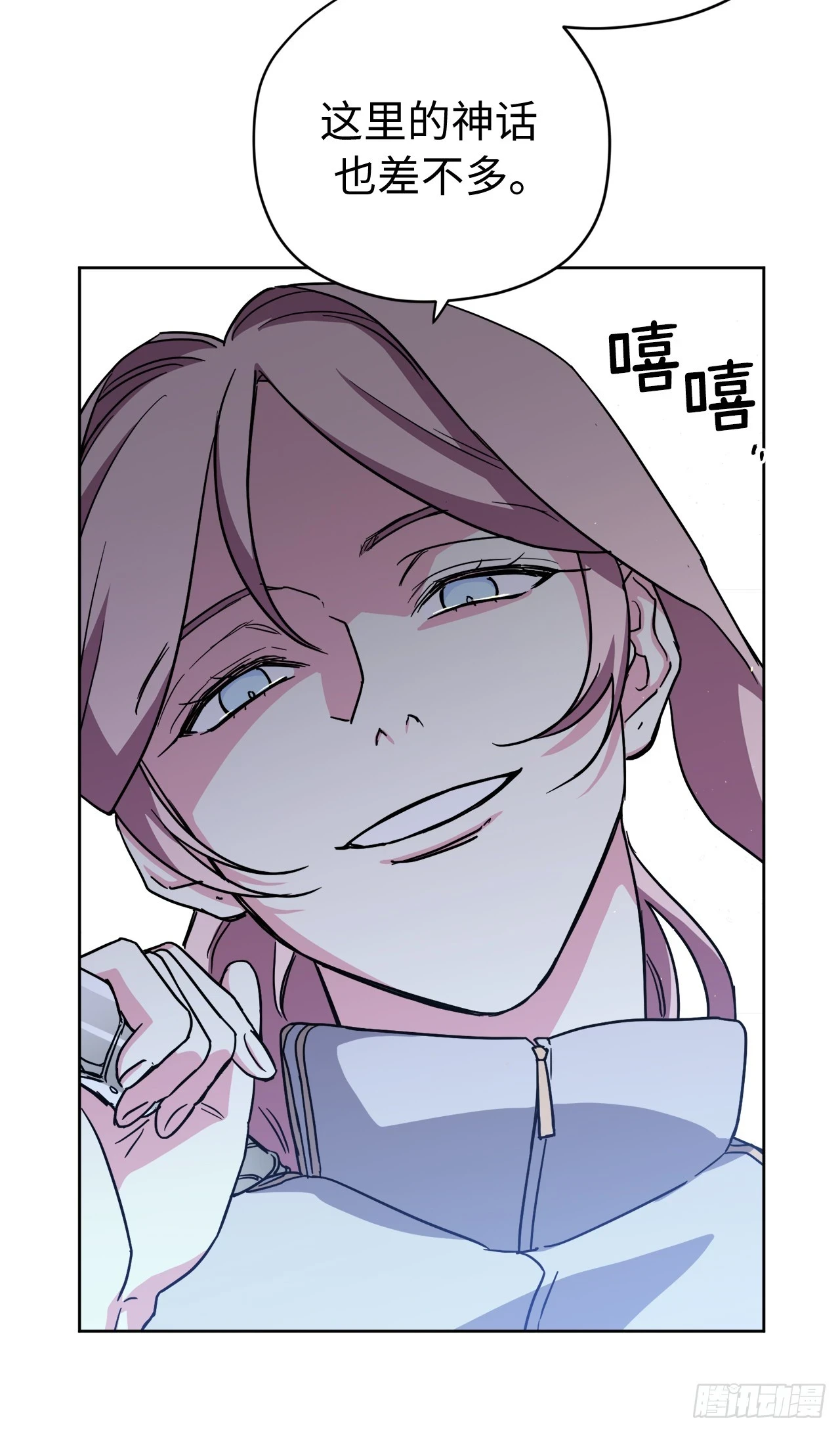 252.可怕的女人25
