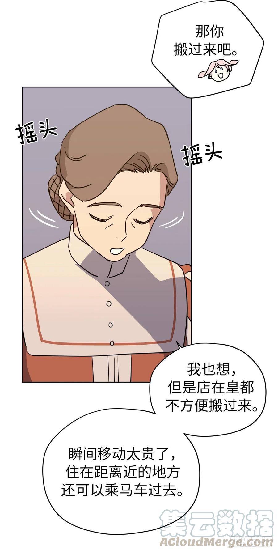 160.失踪的美容师12