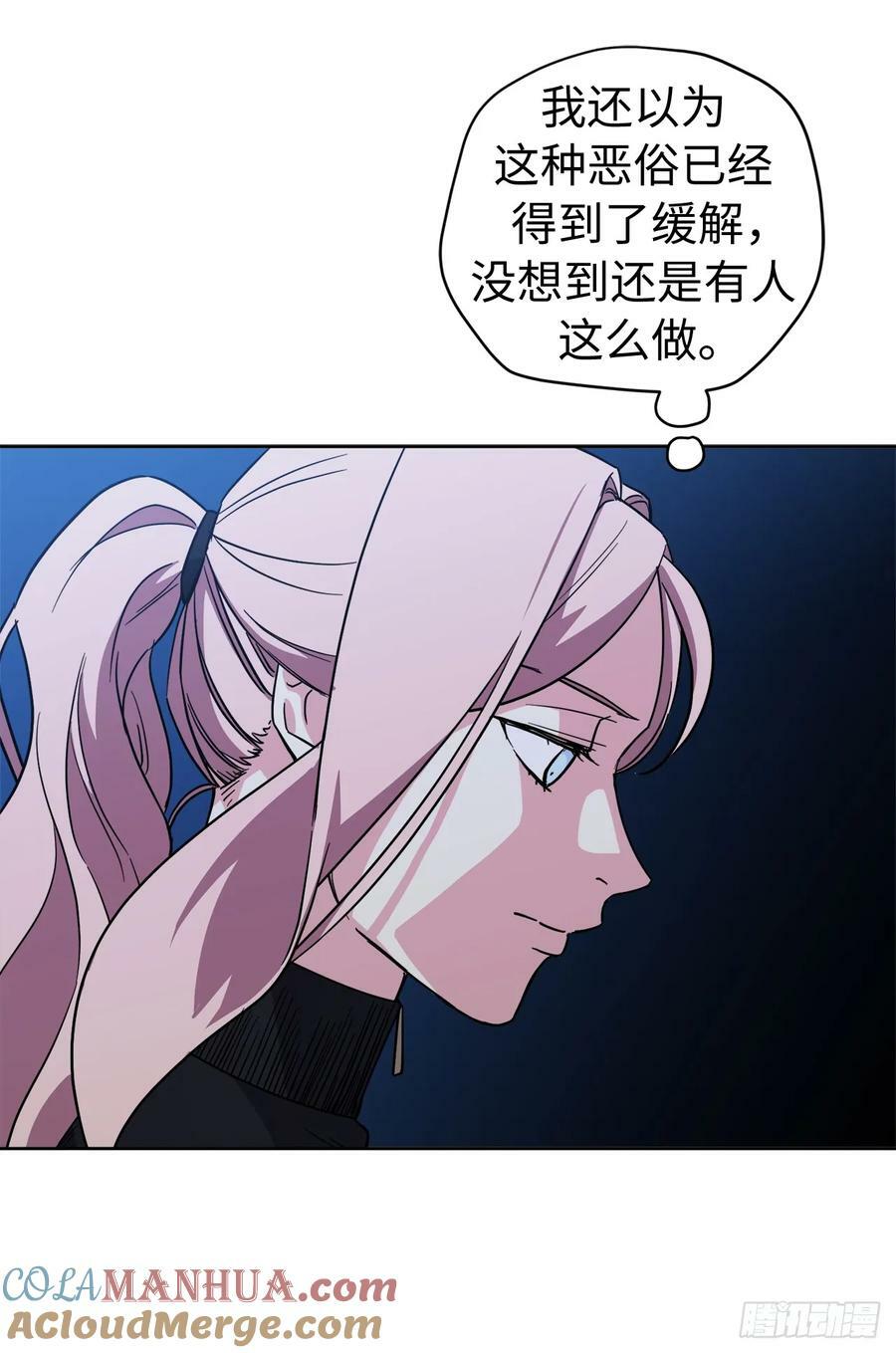 257.扫荡怪兽部落30