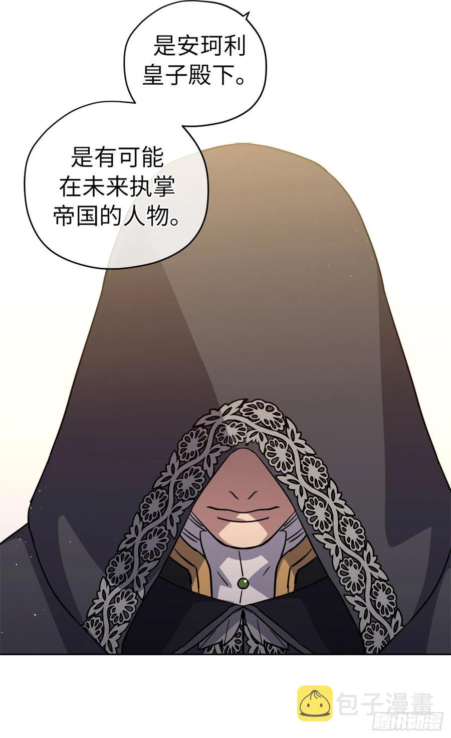 167.我这个礼物你还满意吗？3