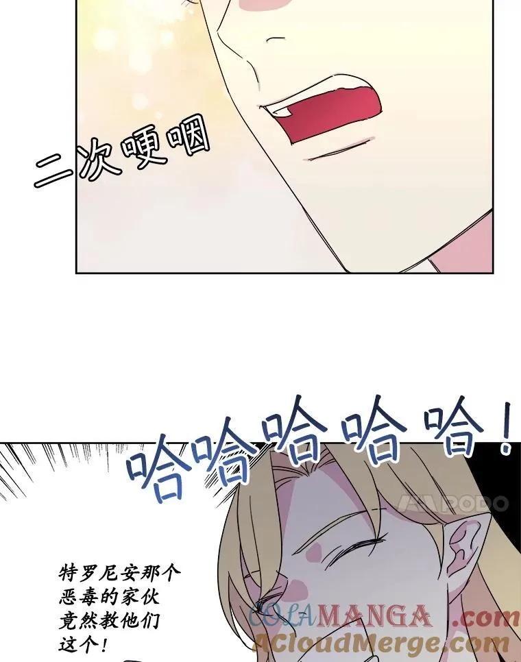 309.双胞胎的阴谋（1）34