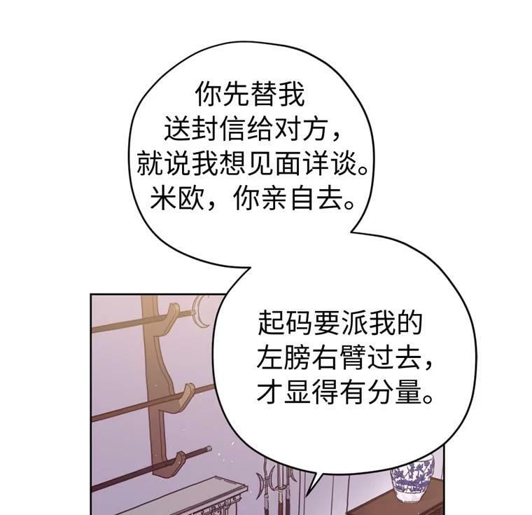 268.强大的对手53