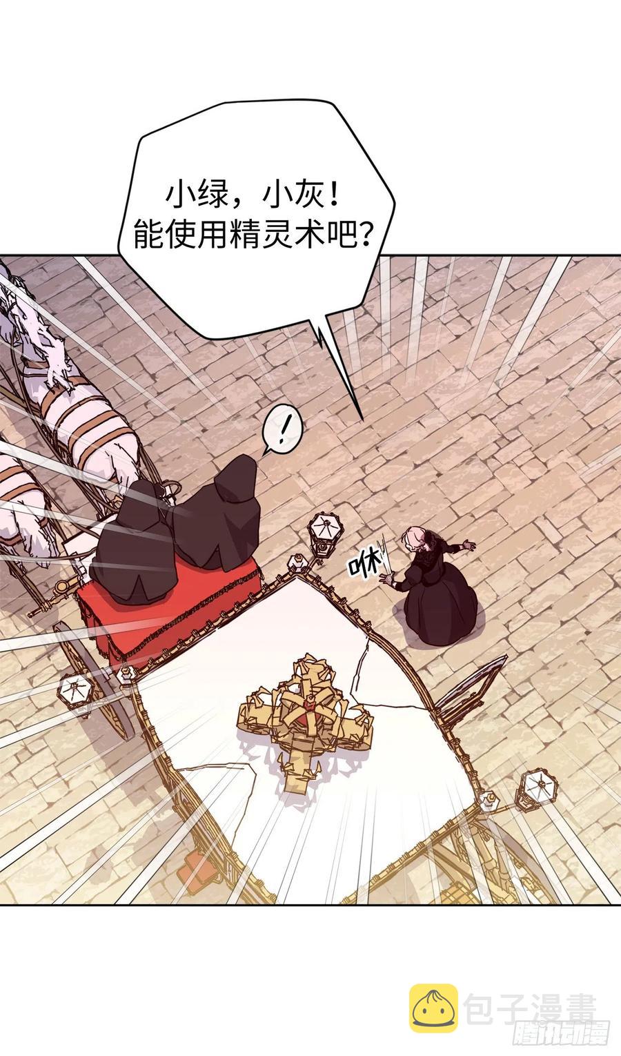 185.话程途中的爆炸29
