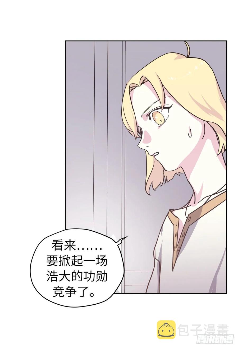 104.选择二个老公的权利35