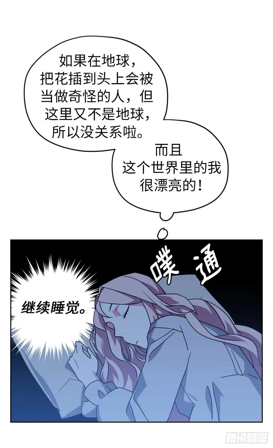 30.桃花煞27