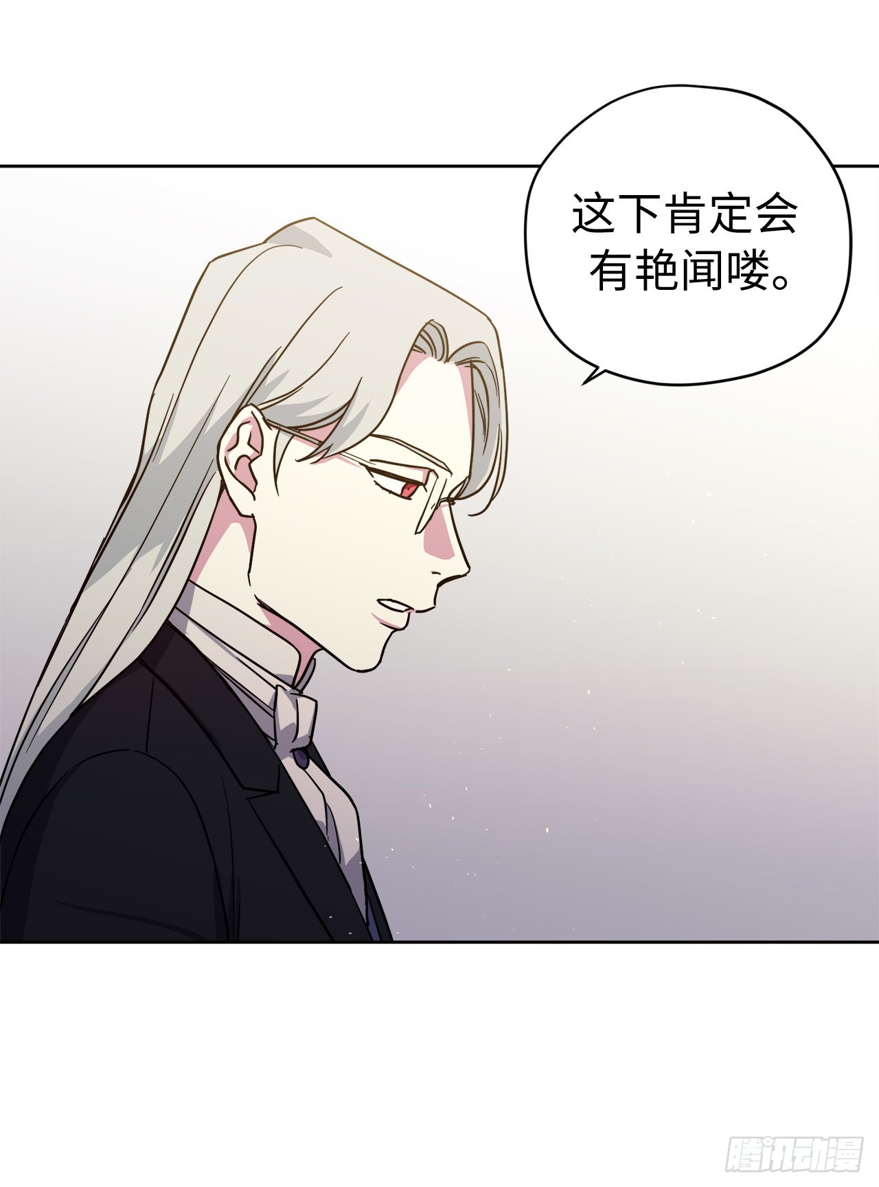 233.主人晕倒了！9