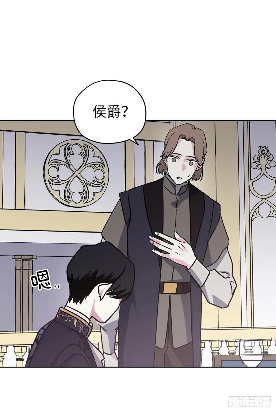 150.真是个心胸狭窄的神13