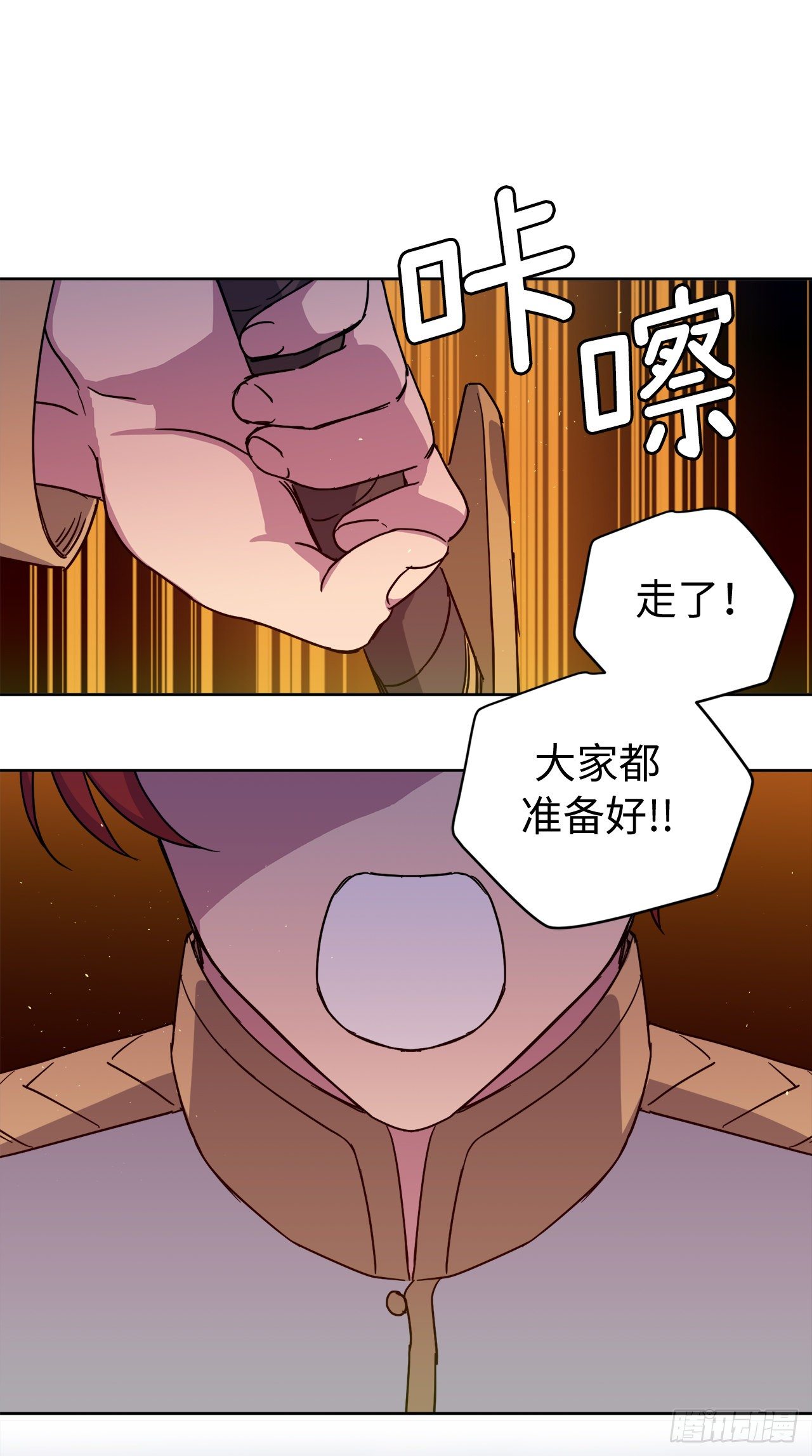 207.顺利击溃魔族18