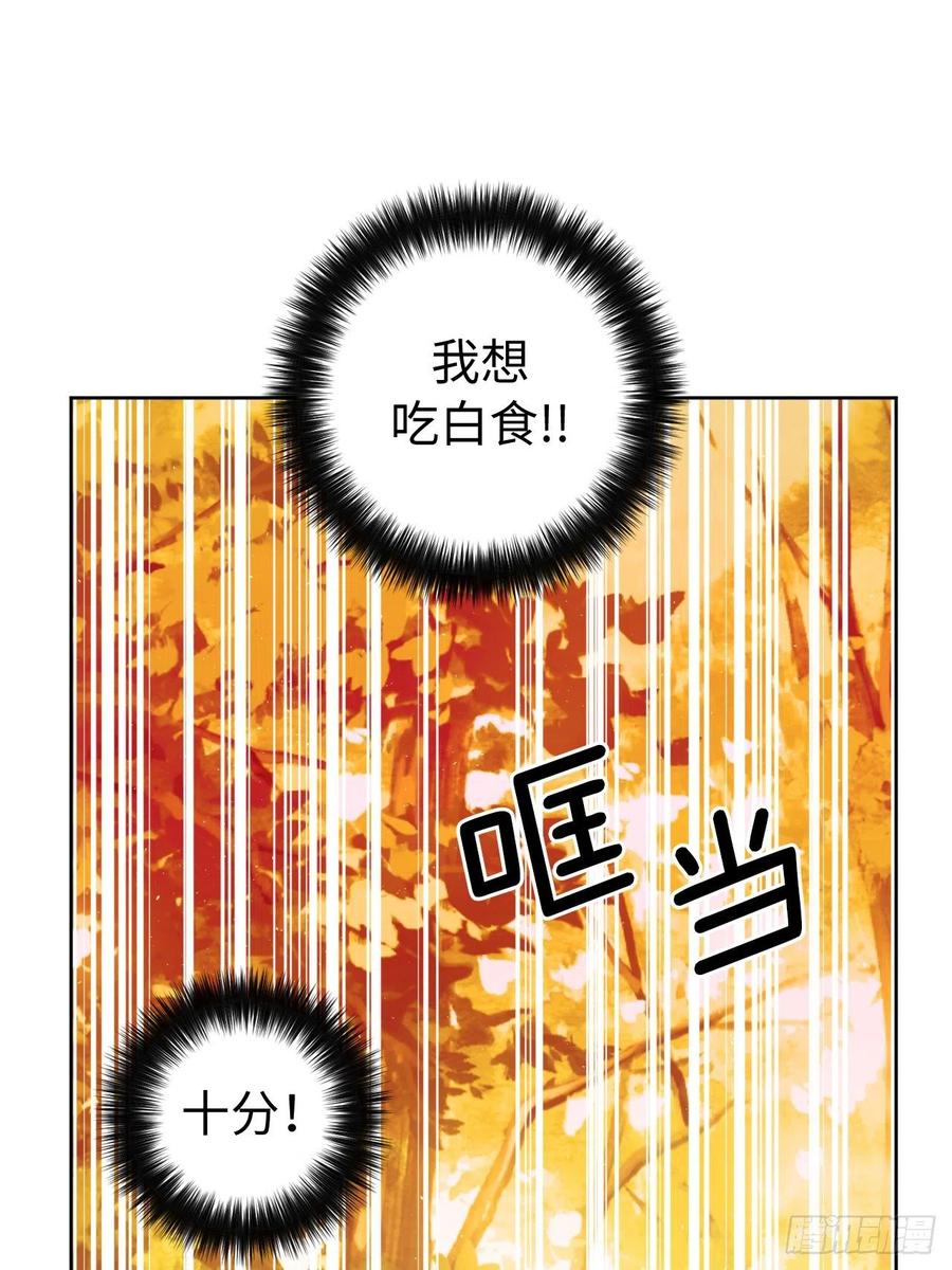 197.拯救村庄的策略38