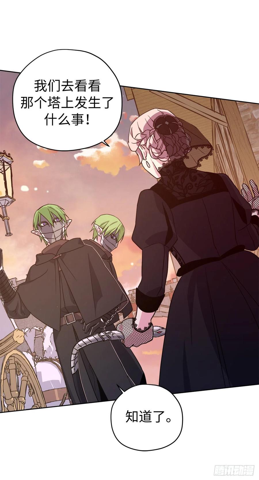 185.话程途中的爆炸31