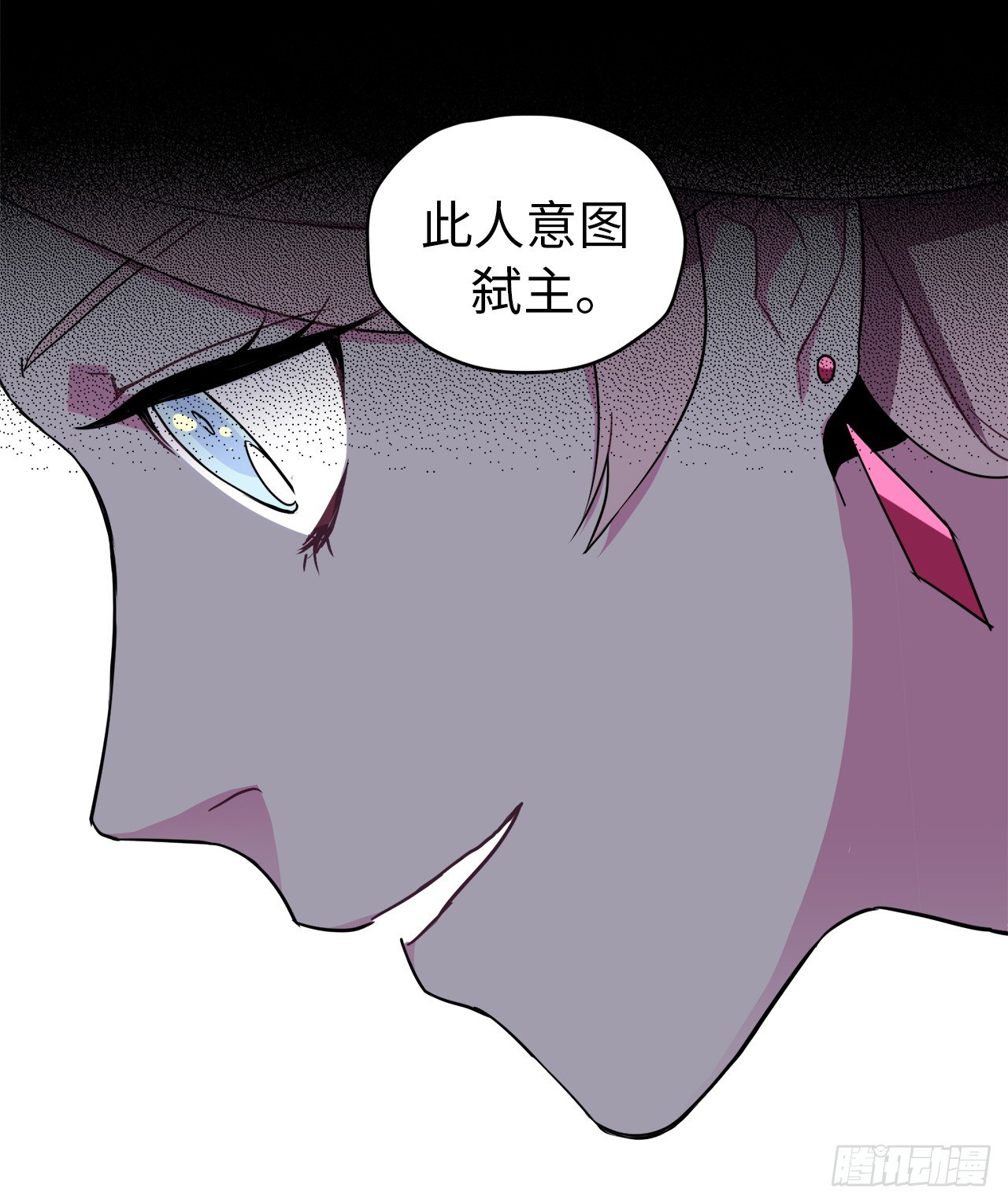 13.您还有我，主人33