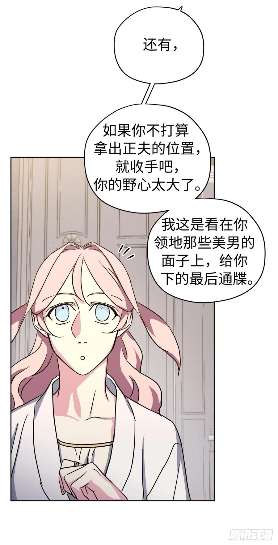 177.为表决心的疯子举动3