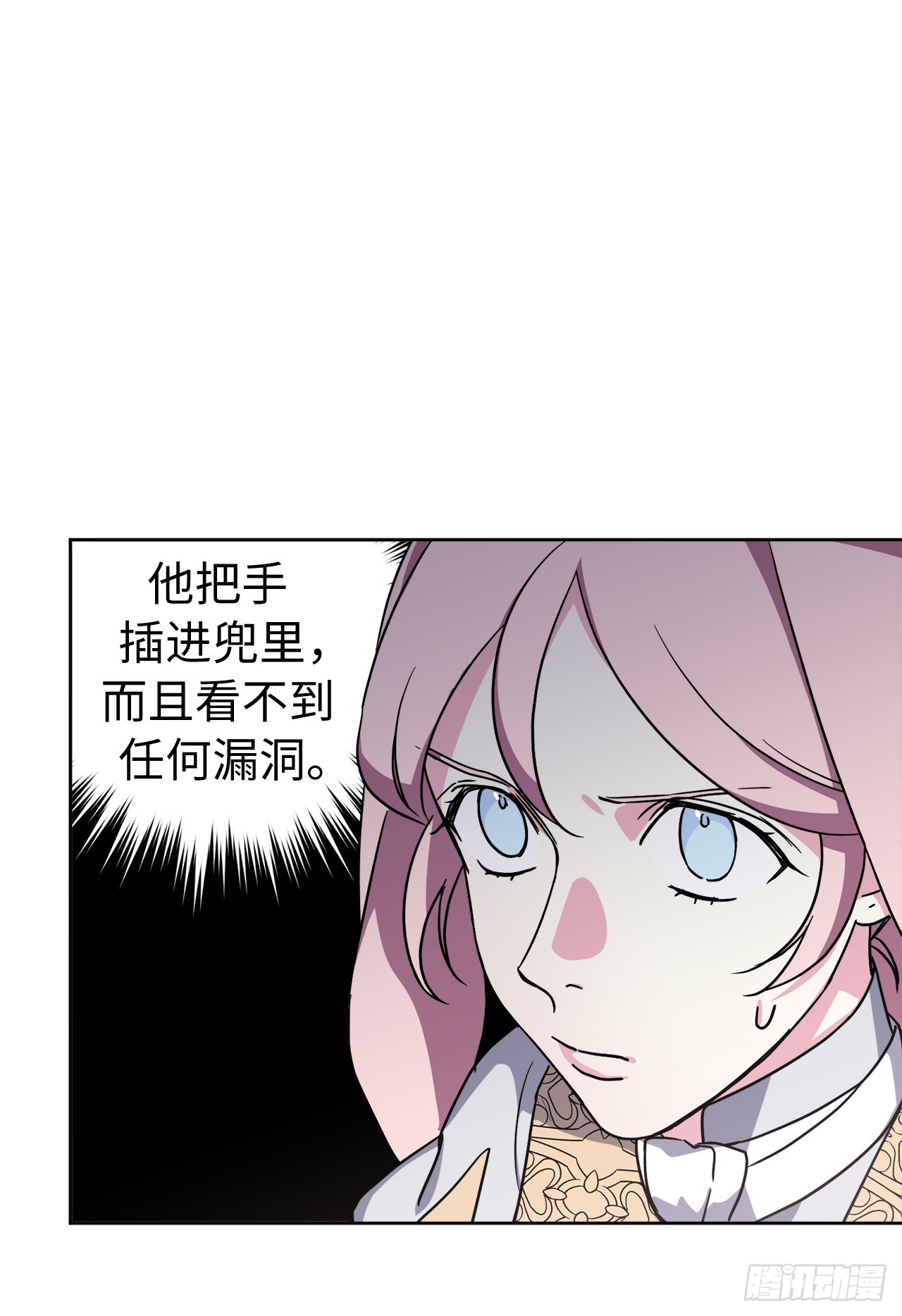 244.接招吧，菲尔巴丹22