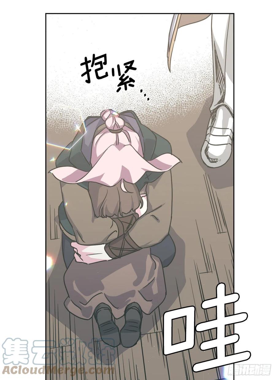 196.忠心的守护骑士20