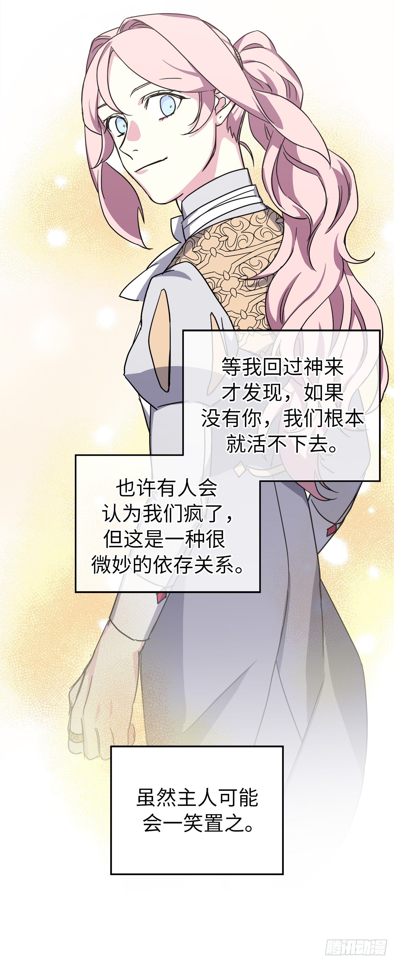 217.我最优先考虑的只有主人35