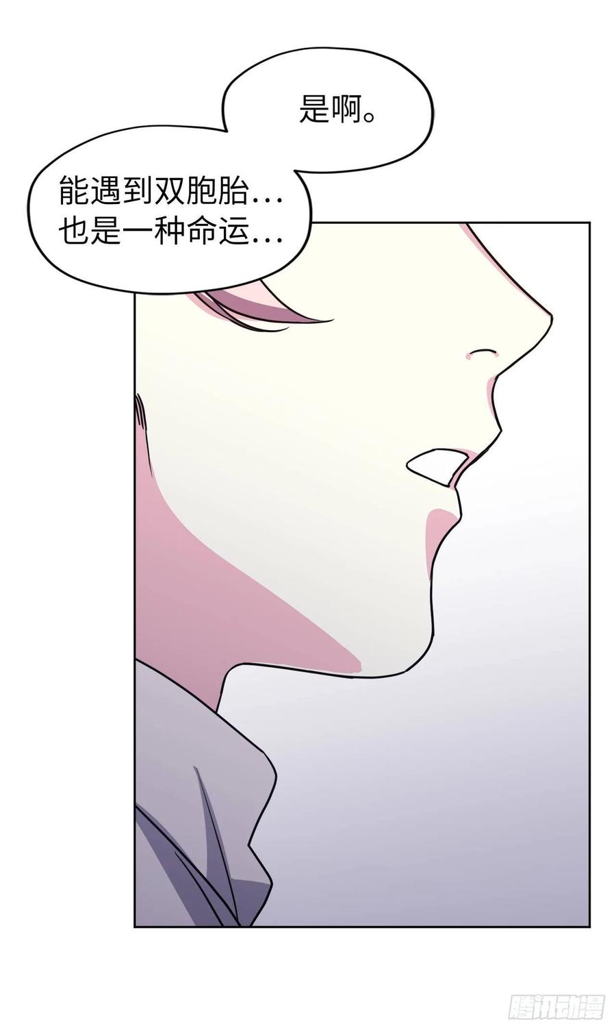 131.有趣的支配法14