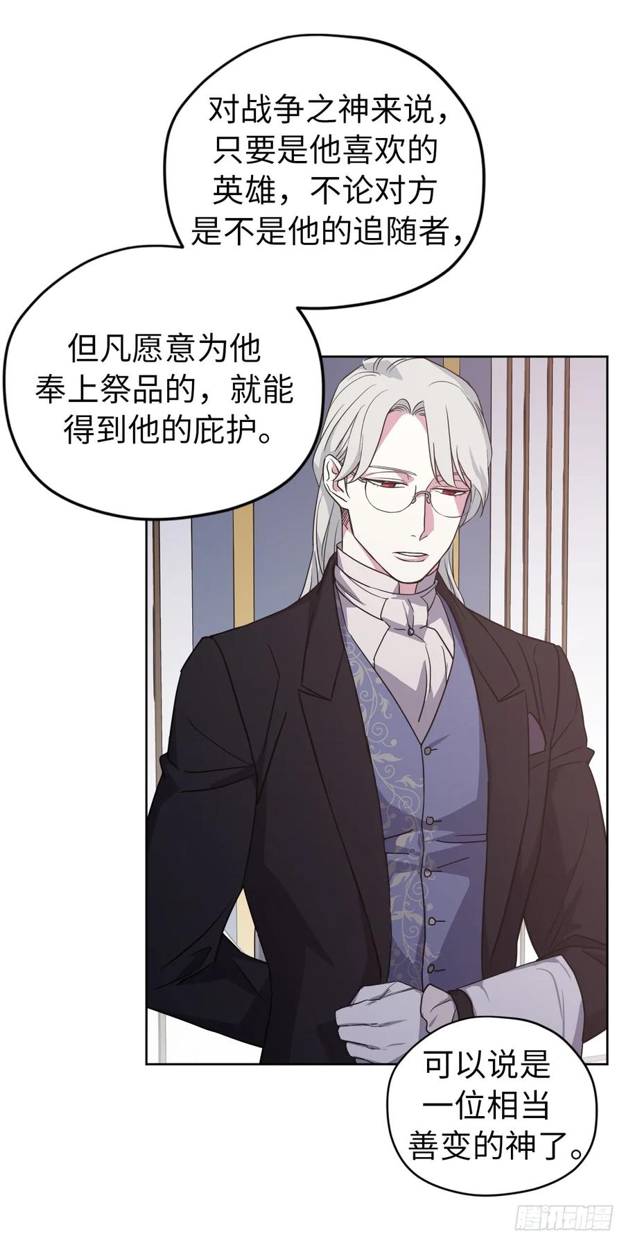 72.葫芦里卖的什么药？31