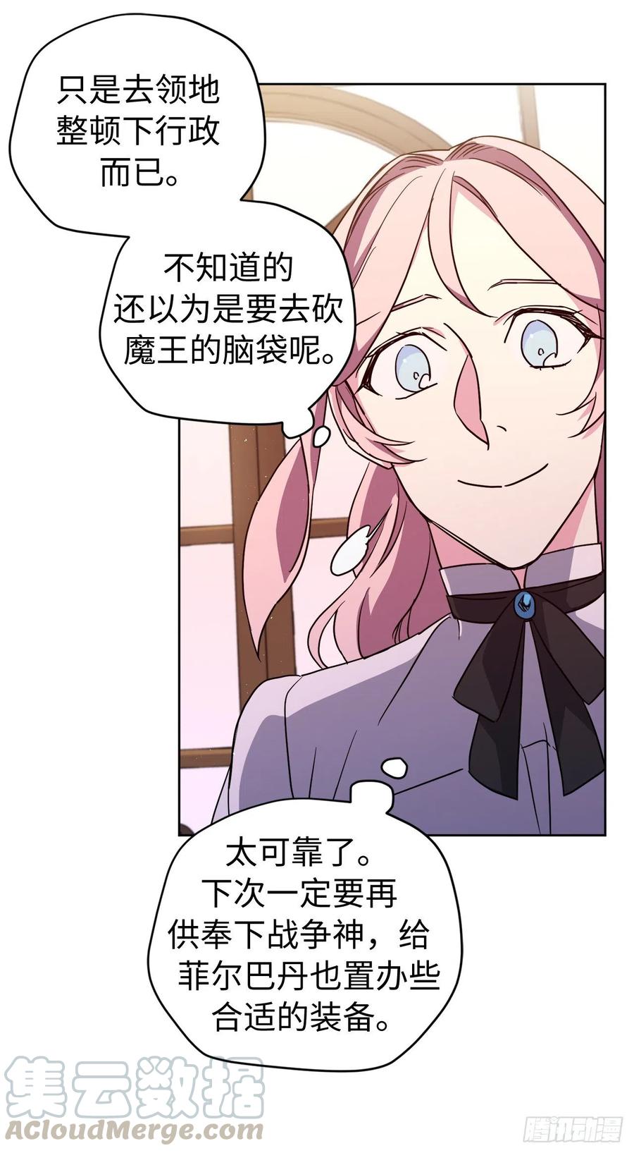 181.为了主君我一定会话来的14