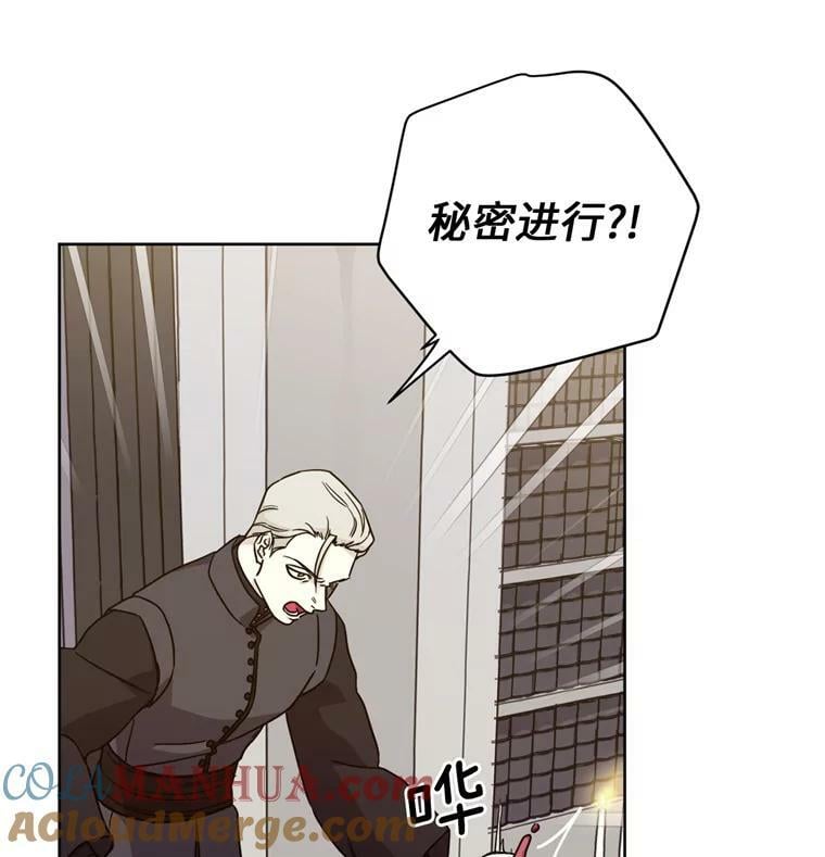 267.心狠手辣的大魔王63
