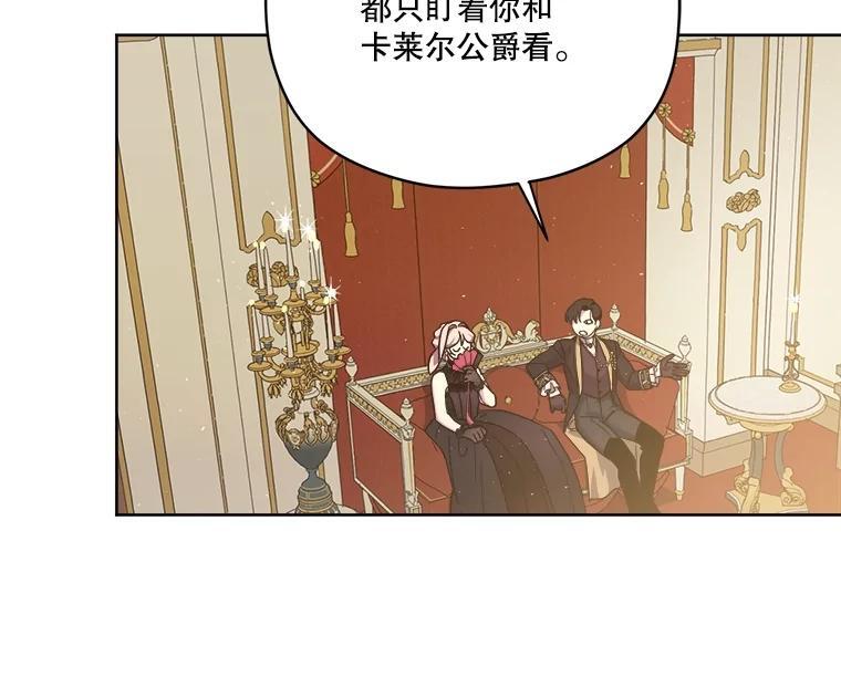 271.对练邀约（2）28